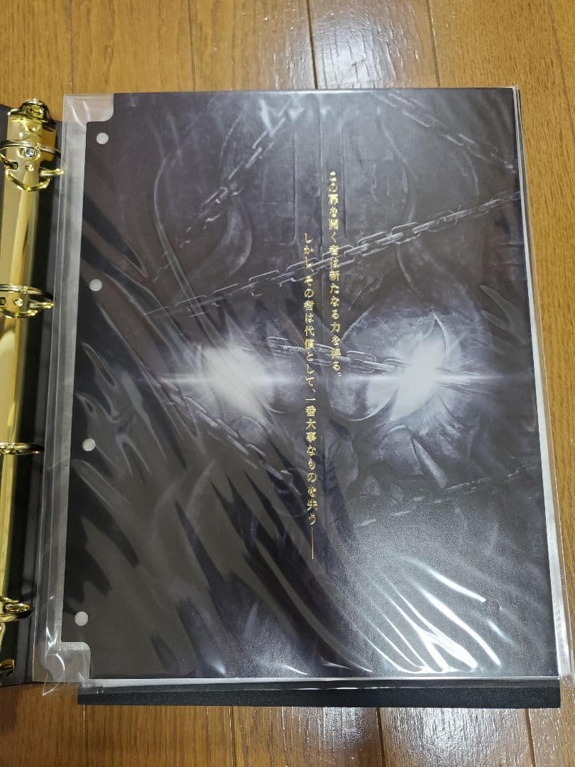 遊戯王 No. COMPLETE FILE