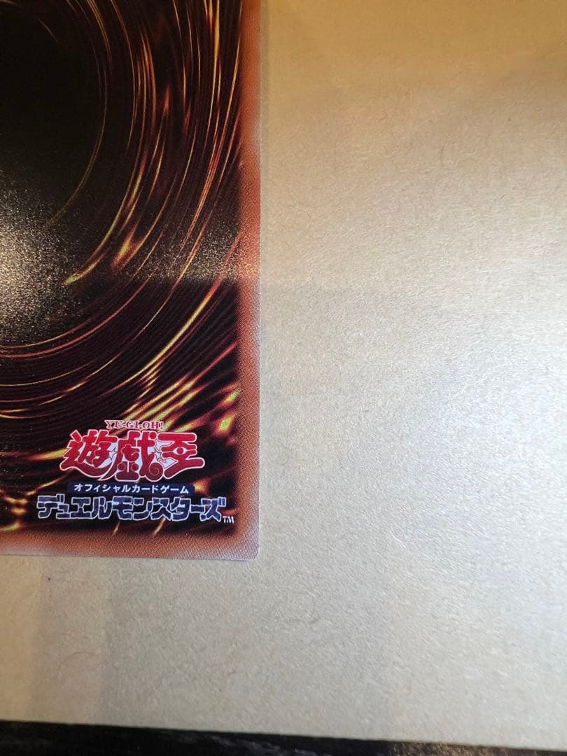 遊戯王　灰流うらら　20thシークレット