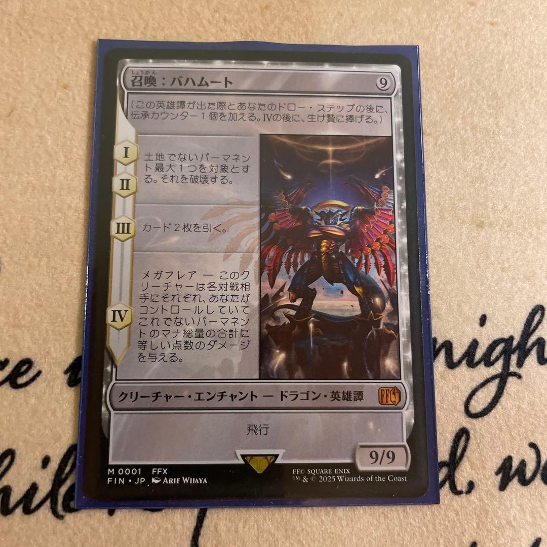 Mind Sculpter