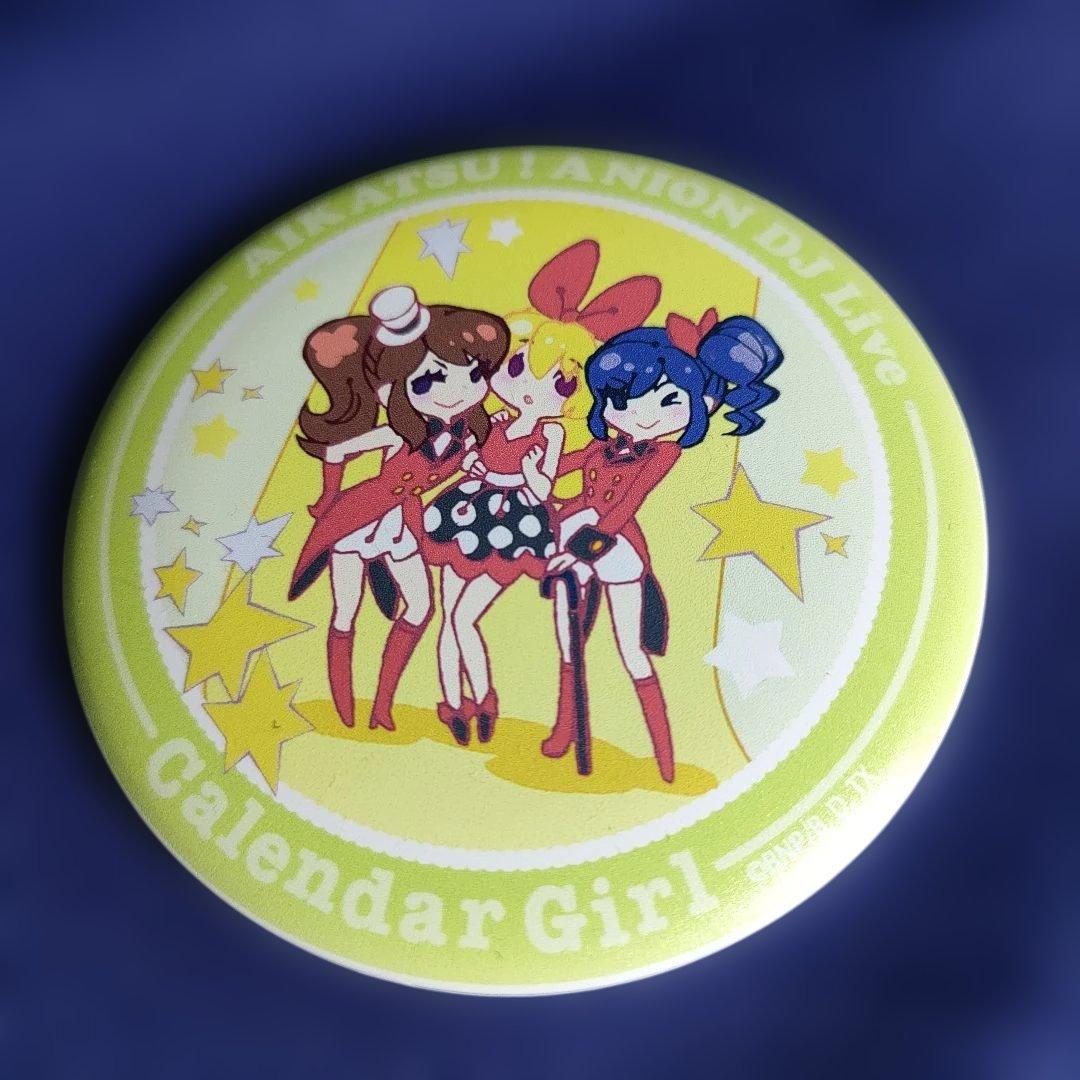 アイカツ　マグバッジ　ソレイユ