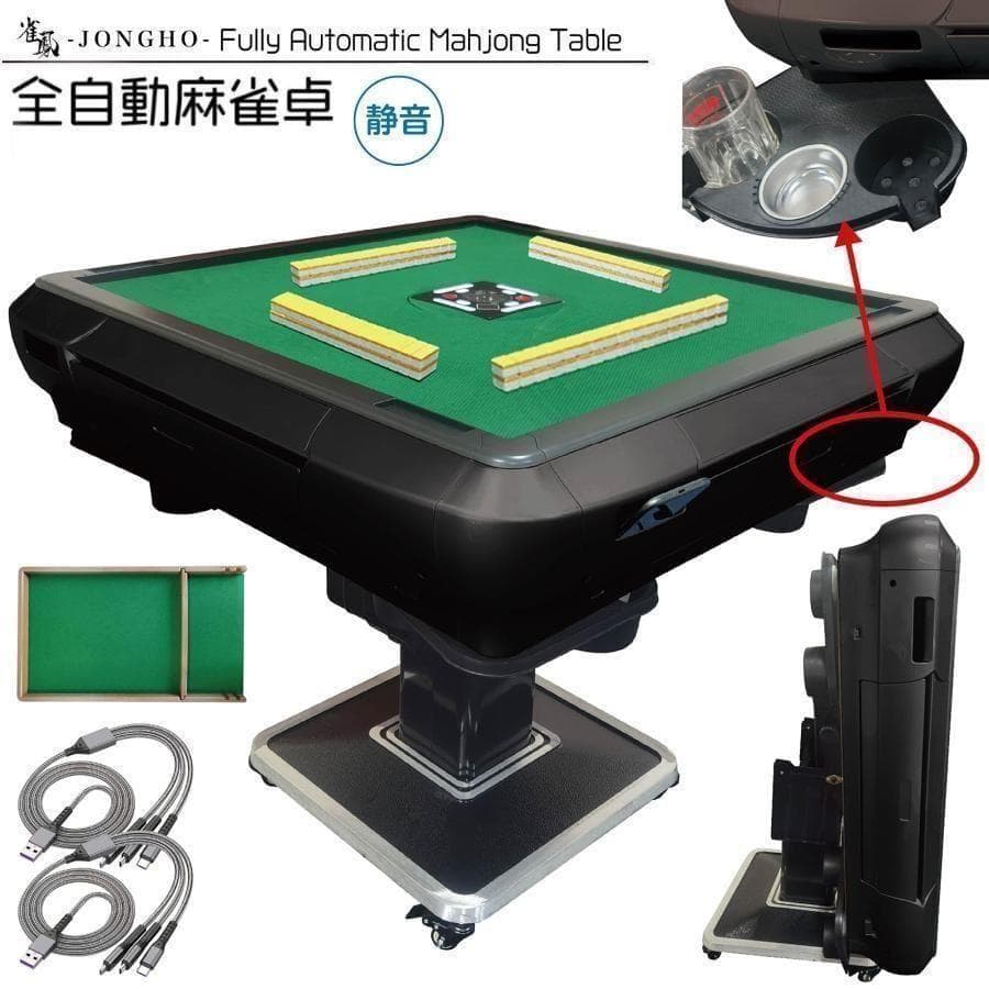 中古　全自動麻雀卓 家庭用 静音式 折り畳み式 33mm