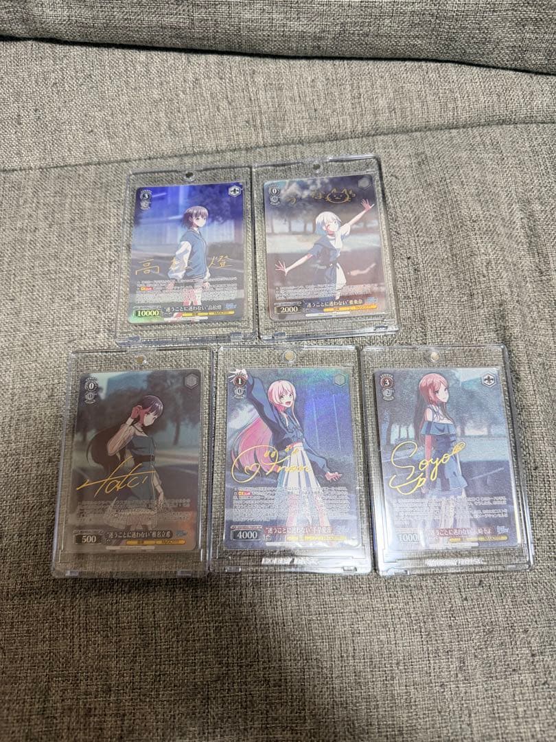 ヴァイスシュヴァルツ 初回サイン入りカード　セット全員集合セット