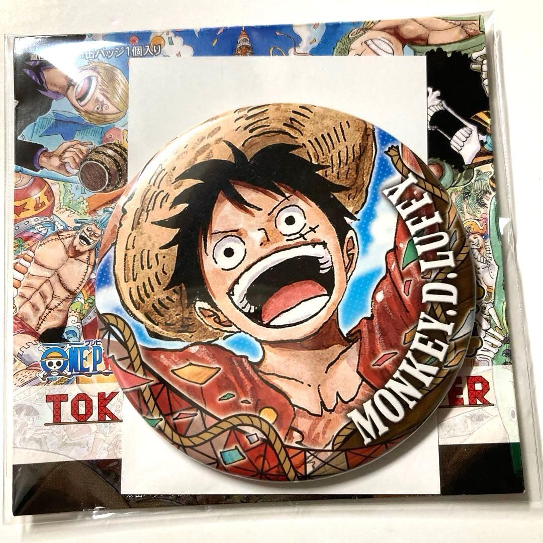 東京ワンピースタワー コレクション缶バッジ モンキー・D・ルフィ