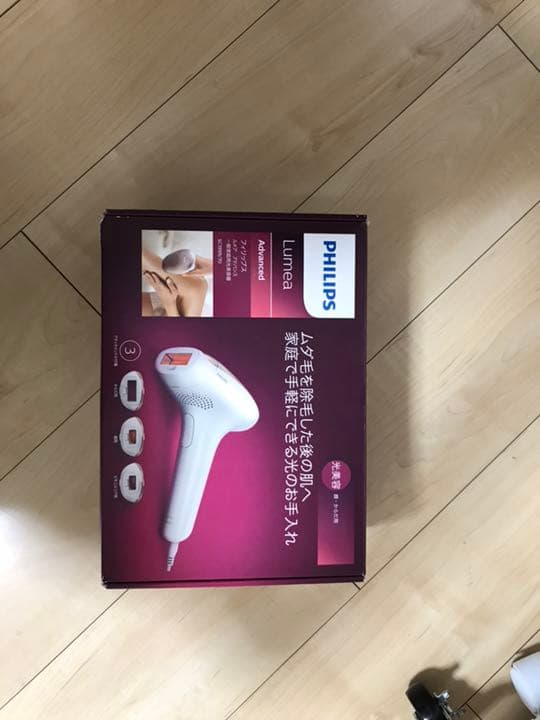 脱毛