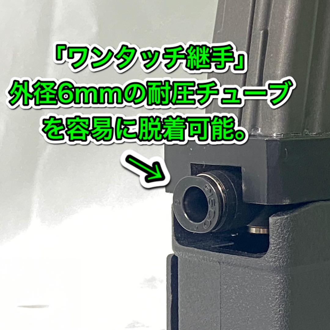 R7-24 東京マルイ GBB M4 マガジンアダプター 外部ソース仕様