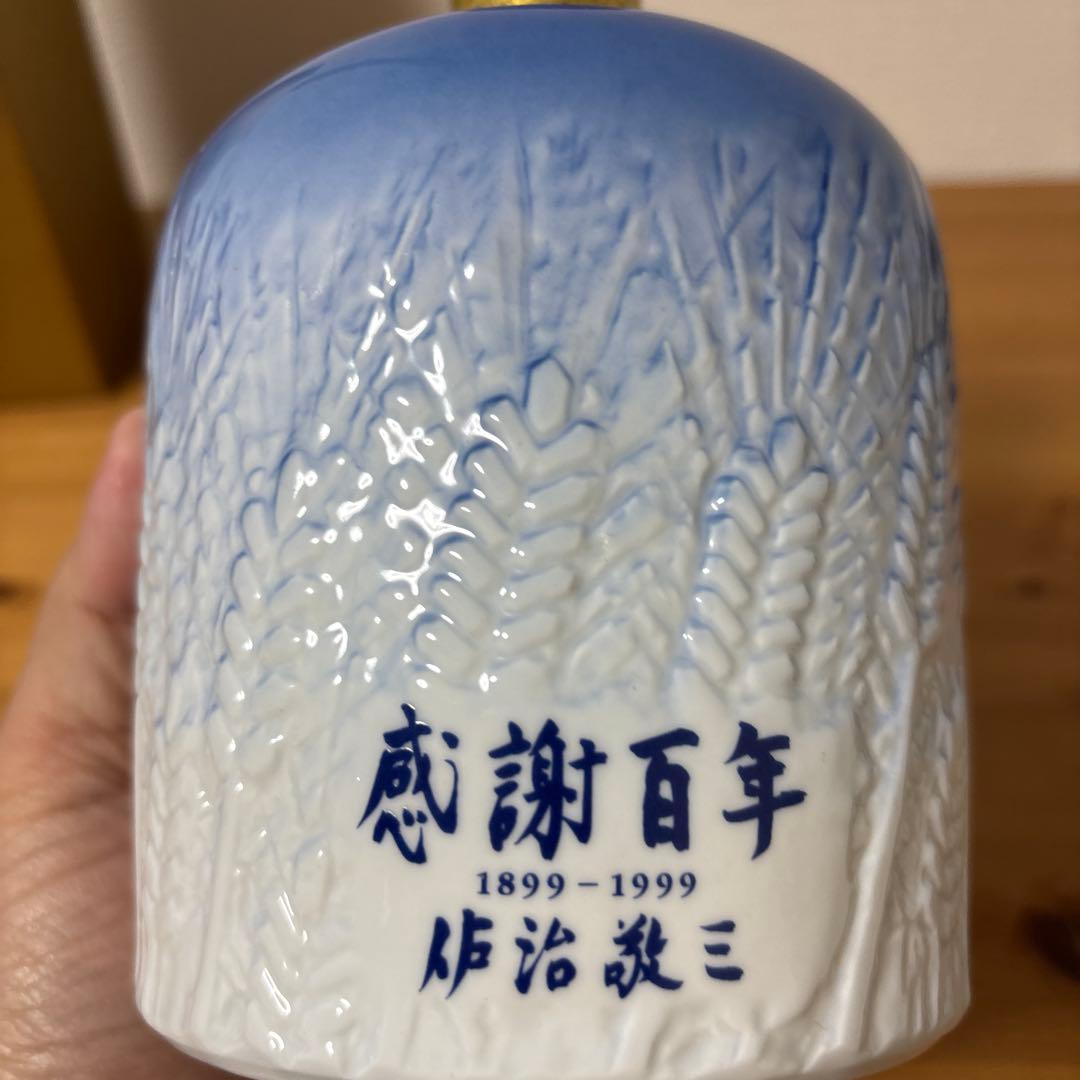 サントリーウイスキー　感謝百年　陶器　記念ボトル　未開封❹