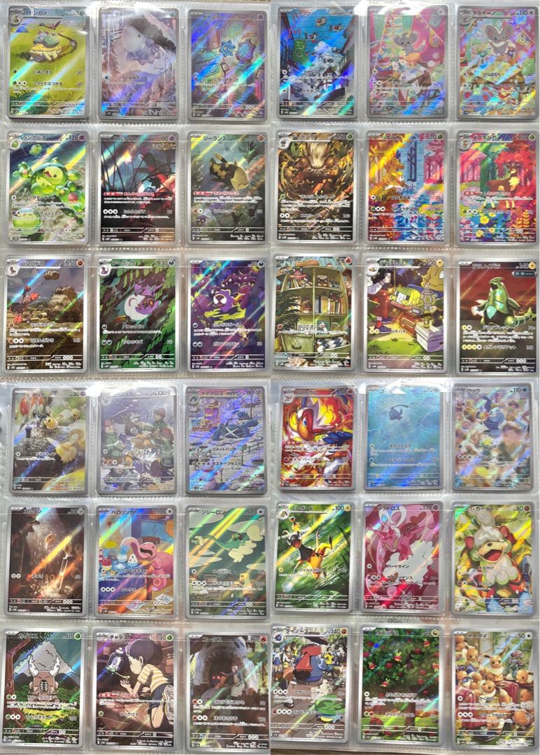 ポケモンカード 伝説キラコレクション〜　AR CHR595種 フルコンプ　引退品