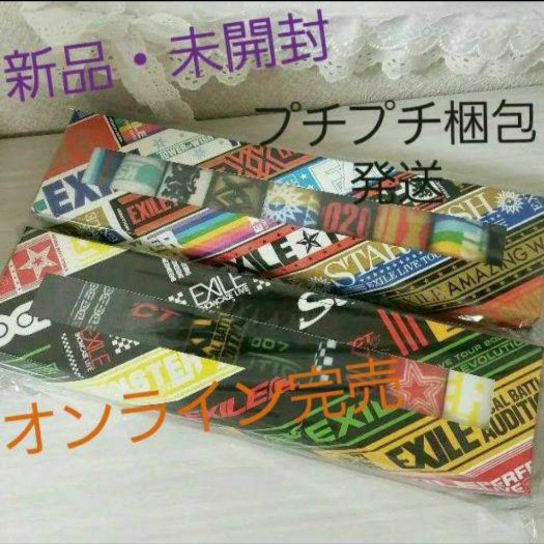 ☺️新品・未開封☺️★POWER OF WISH★ミニマフラータオルセット★2点