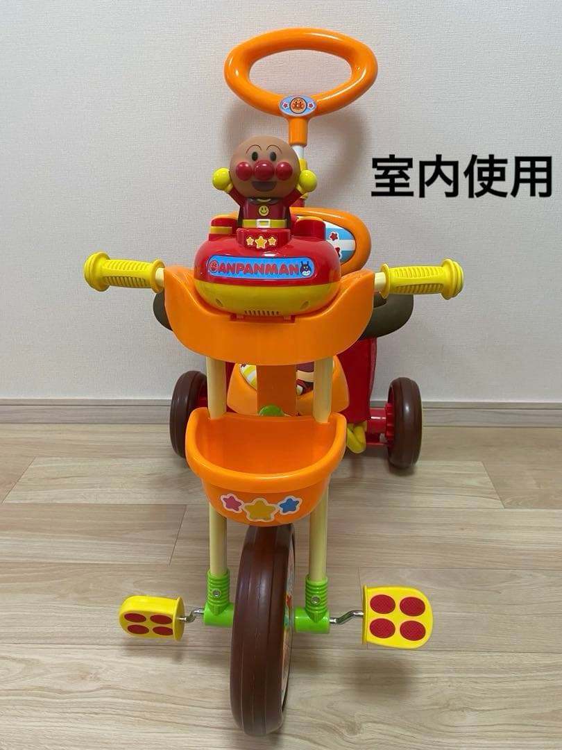 【美品】室内　アンパンマン デラックスII 三輪 アンパンマン三輪車