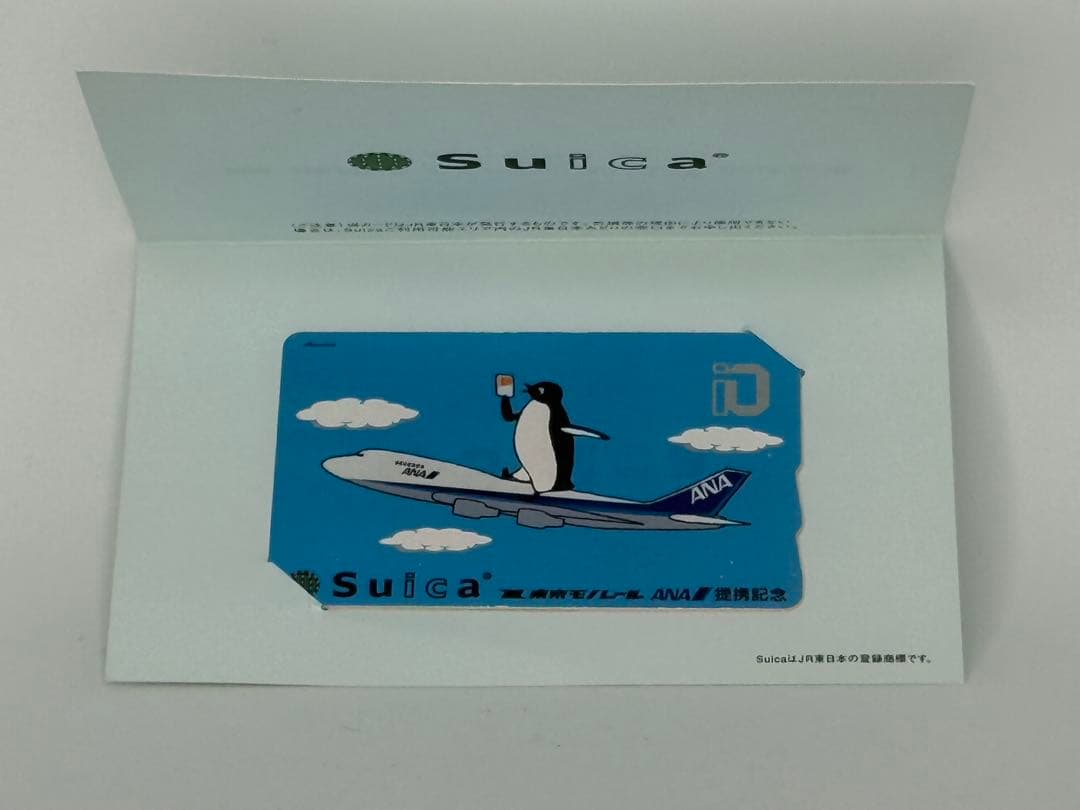 東京モノレール ANA提携記念 Suicaイオカード
