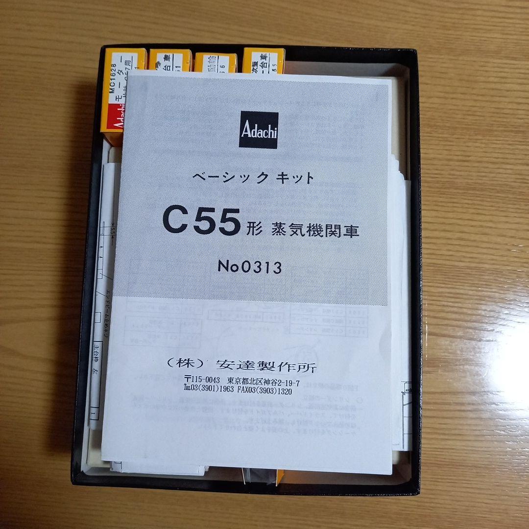 碓氷峠184