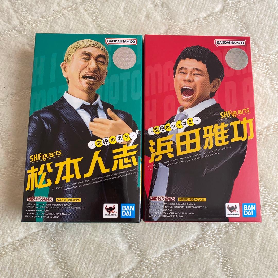 浜田雅功　松本人志　ダウンタウンフィギュア
