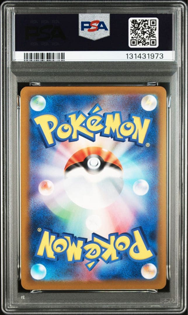 【PSA10】ポケモンカード　ピカチュウ　げきとうスパーク　ジムプロモ　6連番