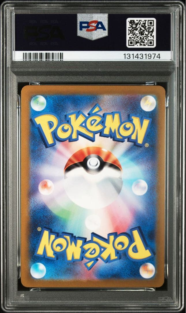 【PSA10】ポケモンカード　ピカチュウ　げきとうスパーク　ジムプロモ　6連番