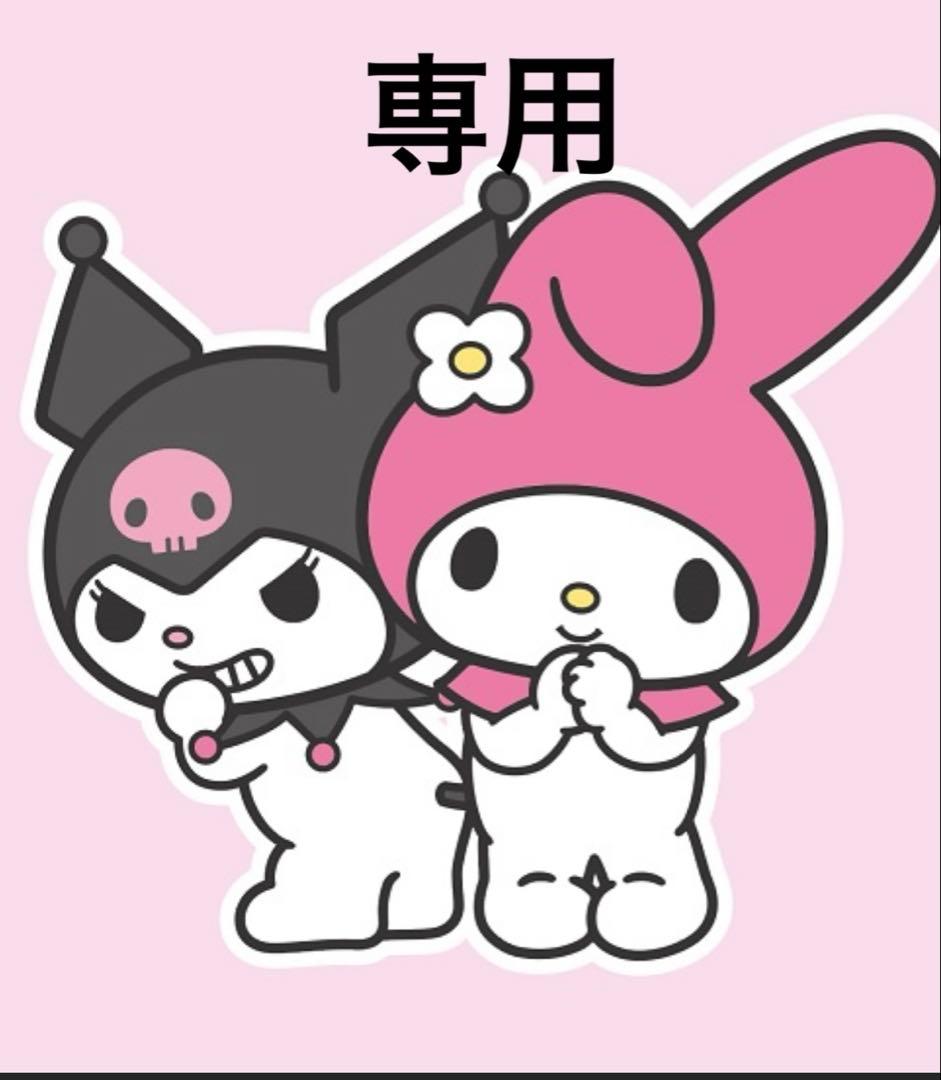 ろおず