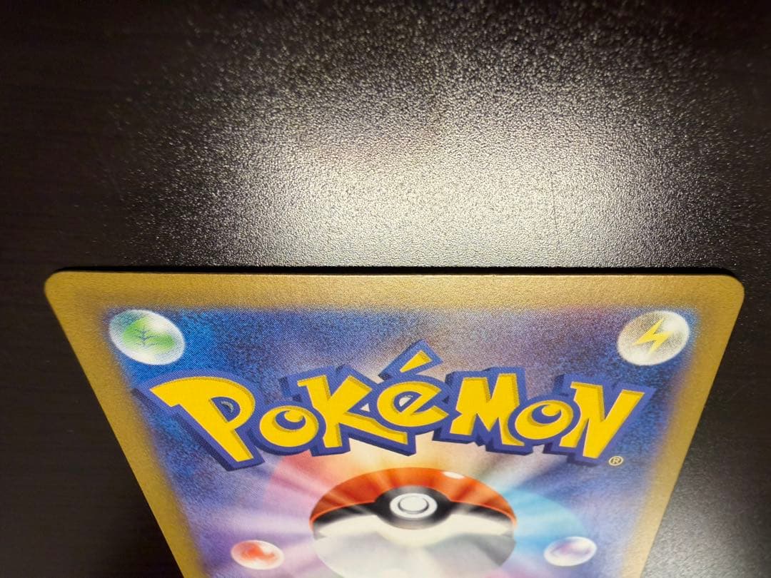 ま*さ様 ポケモンカード リーリエの決心 091/063 SAR