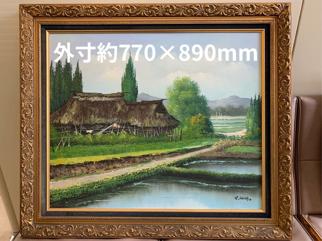 S.HONGO絵画