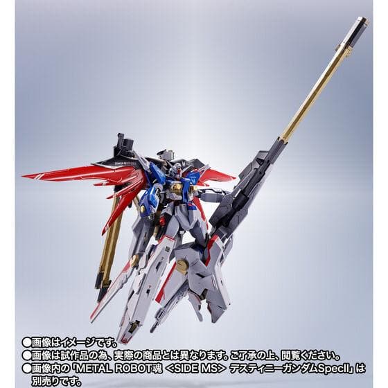 【2品】メタルロボット魂 デスティニーガンダムSpecII／ゼウスシルエット
