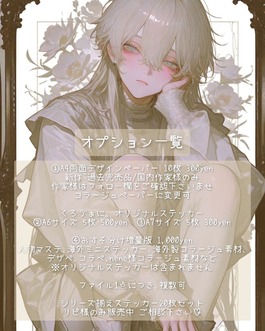 引退Pページ