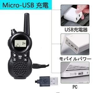 ❤4台セット❣総務省技術基準適合＆20時間もの連続使用OK♪❤トランシーバー