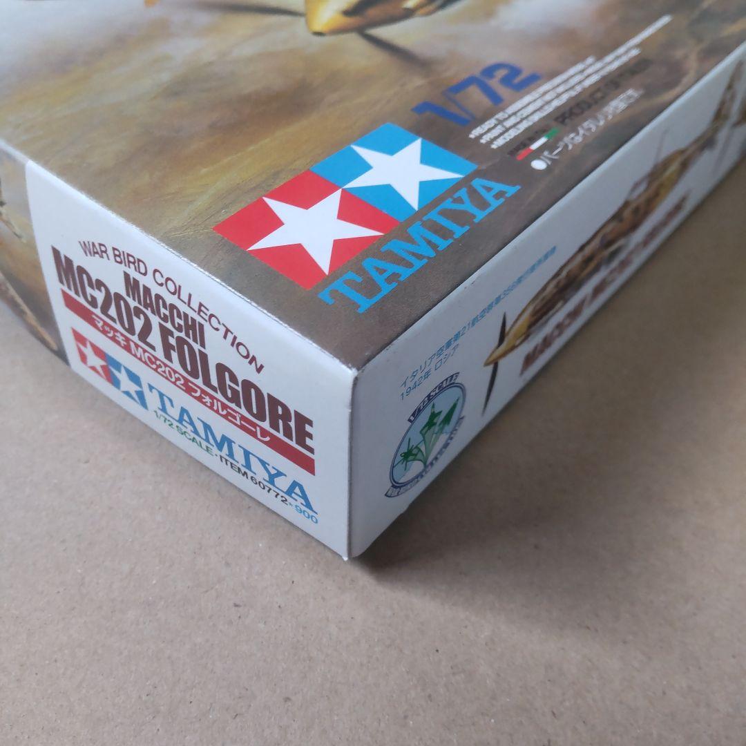 航空機・ヘリコプター TAMIYA MACCHI MC202 FOLGORE 1/72