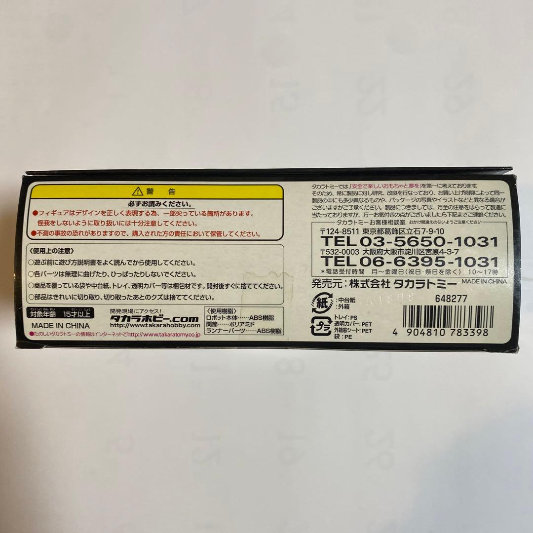 装甲騎兵ボトムズ　25周年記念スコープドッグ(マーキング仕様)