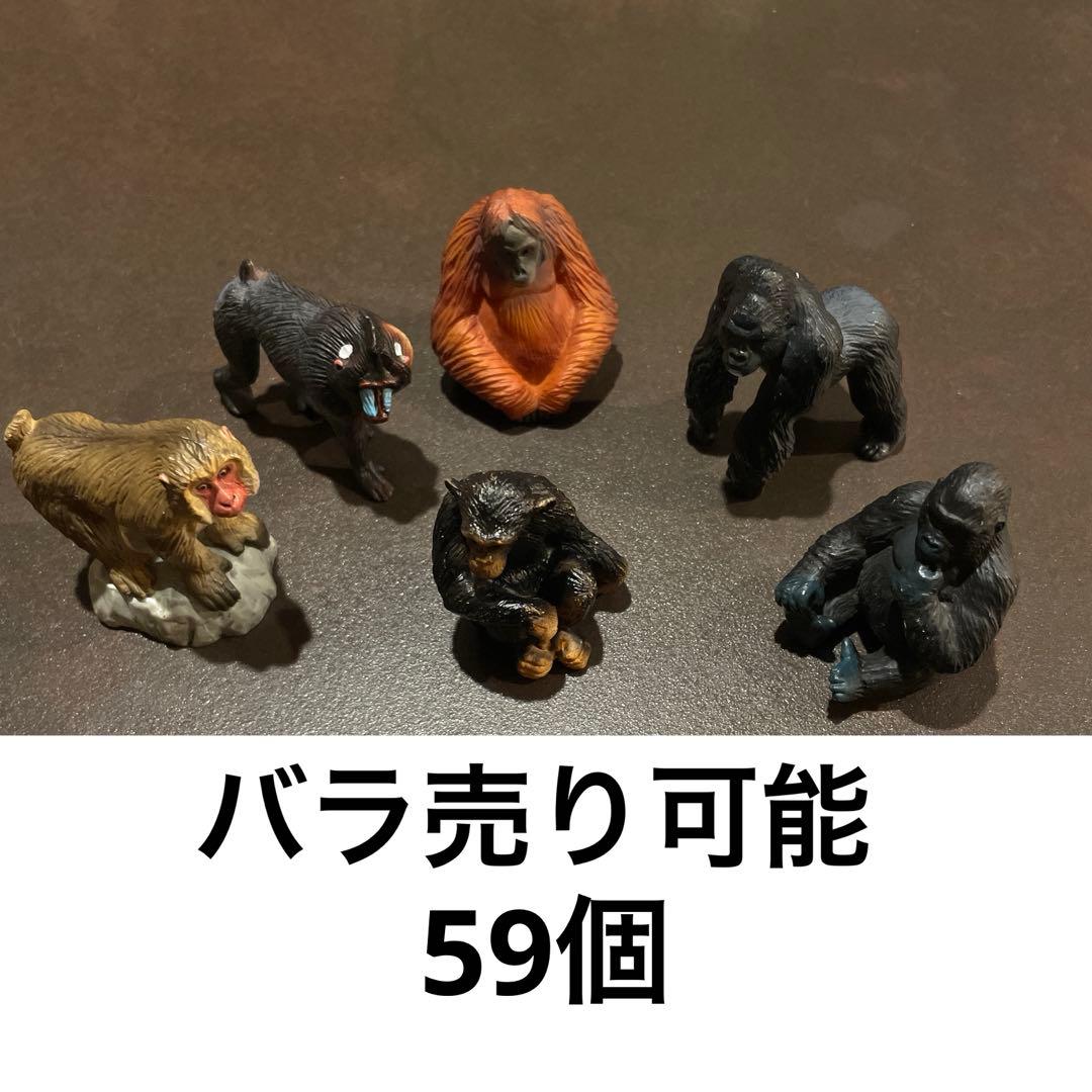 【バラ売り可能】ミニチュアプラネット　142個