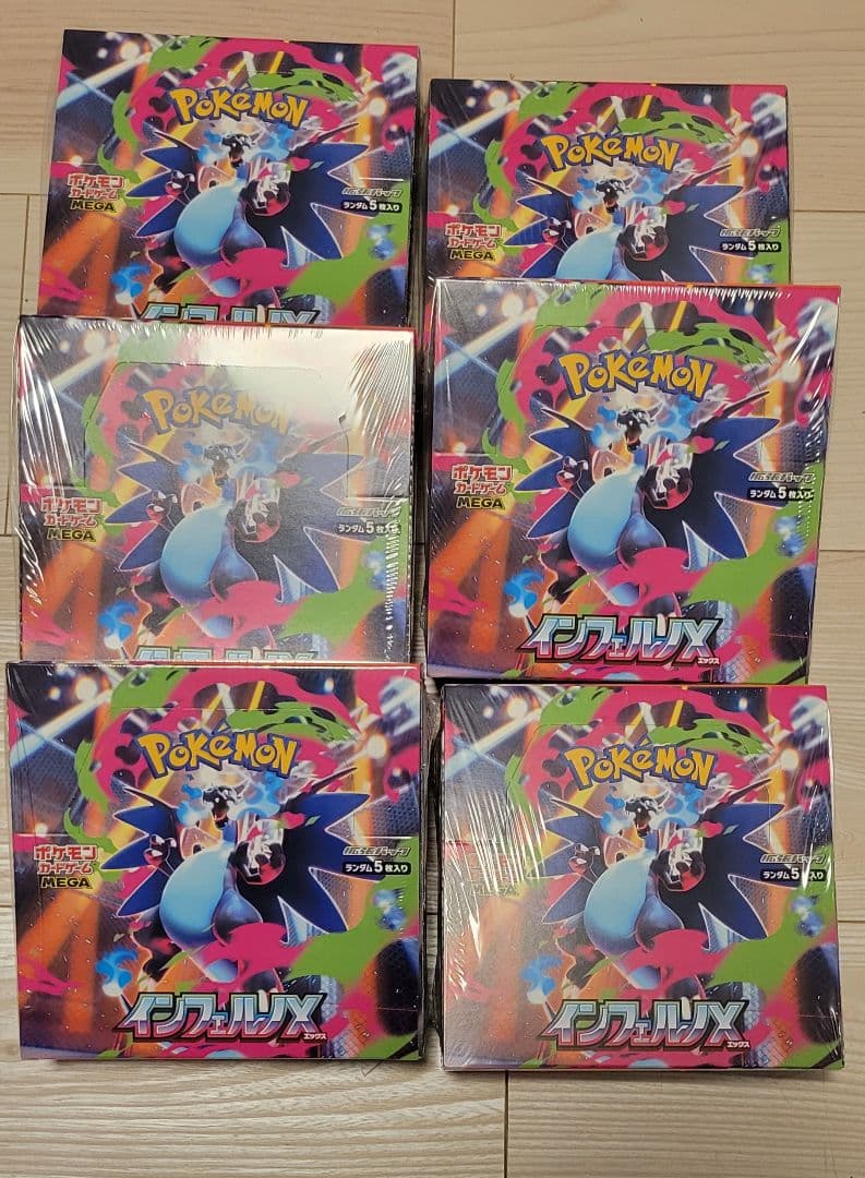 【新品】シュリンク付き　インフェルノX　6BOXセット