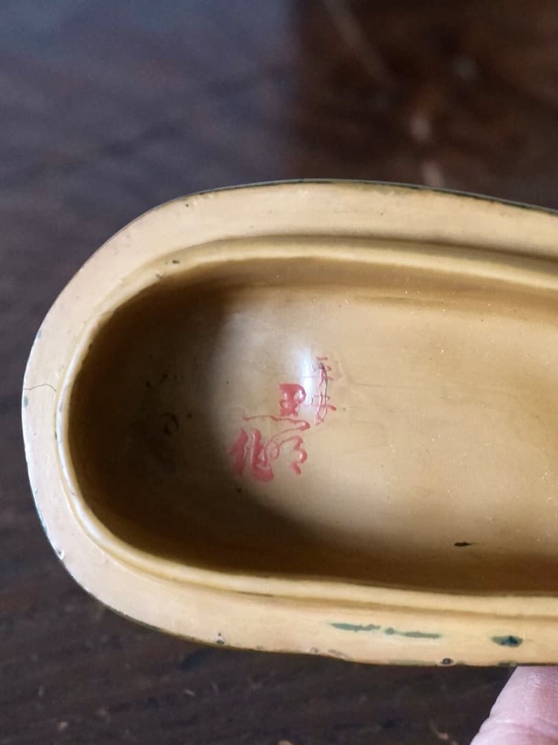 獅子香合　平安塗師　漆工芸　茶道具　香道具　珍しい　箱付　古道具　Q1290