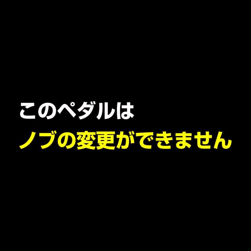 自作Ramble FX Marvel Drive V3（マーシャルサウンド）/金