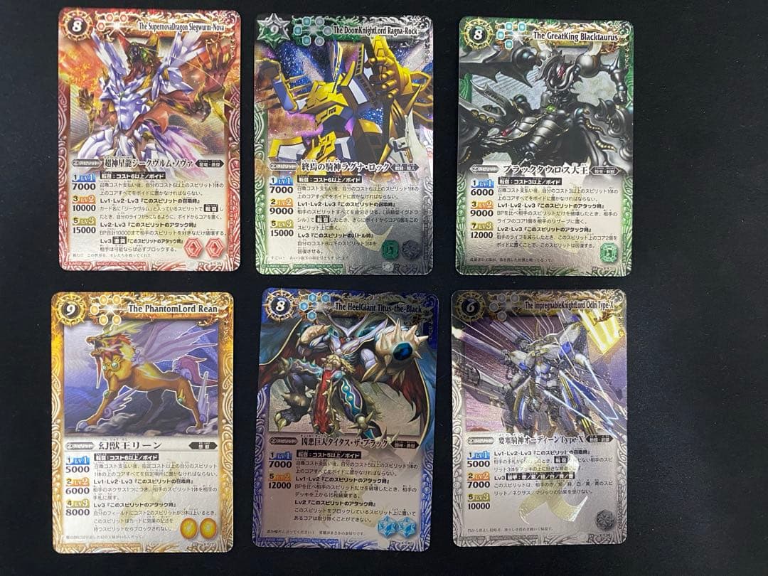 即*a様 バトスピ　初期レリーフ　少年撃破　9弾　美品