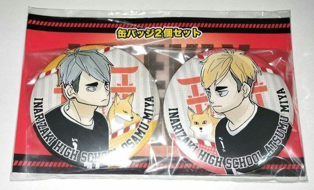 ハイキュー!! 宮侑 宮治 缶バッジ セット ジャンプショップ