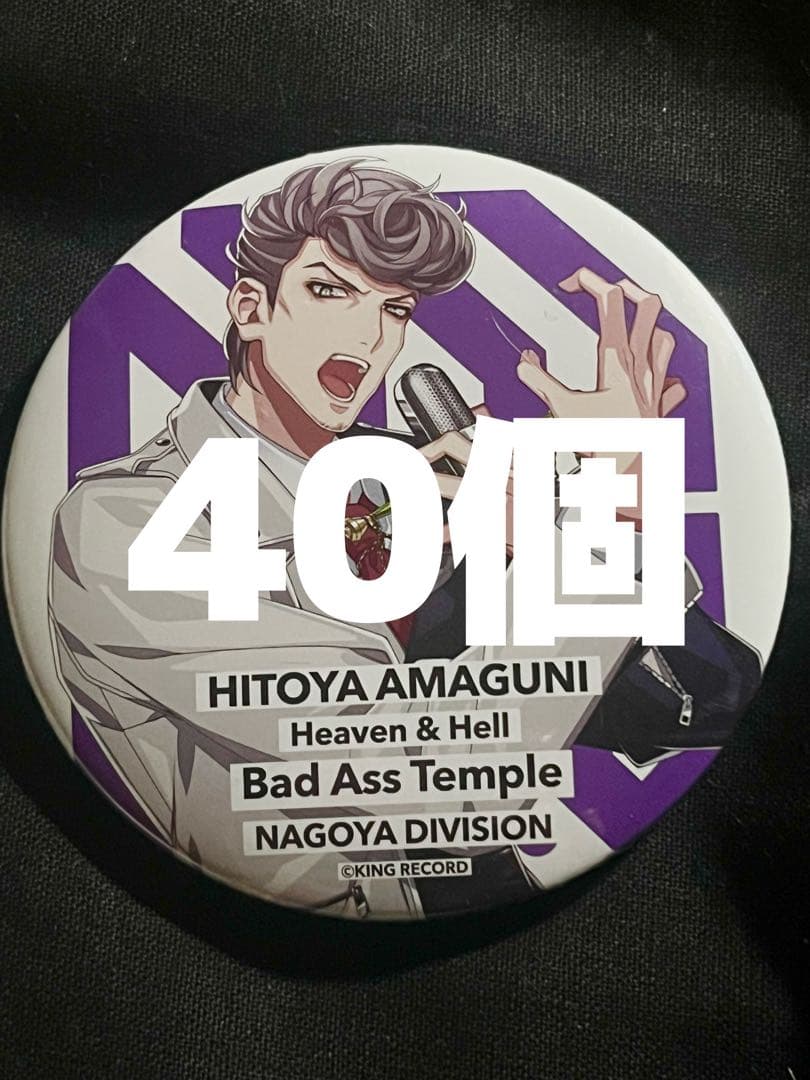堅布