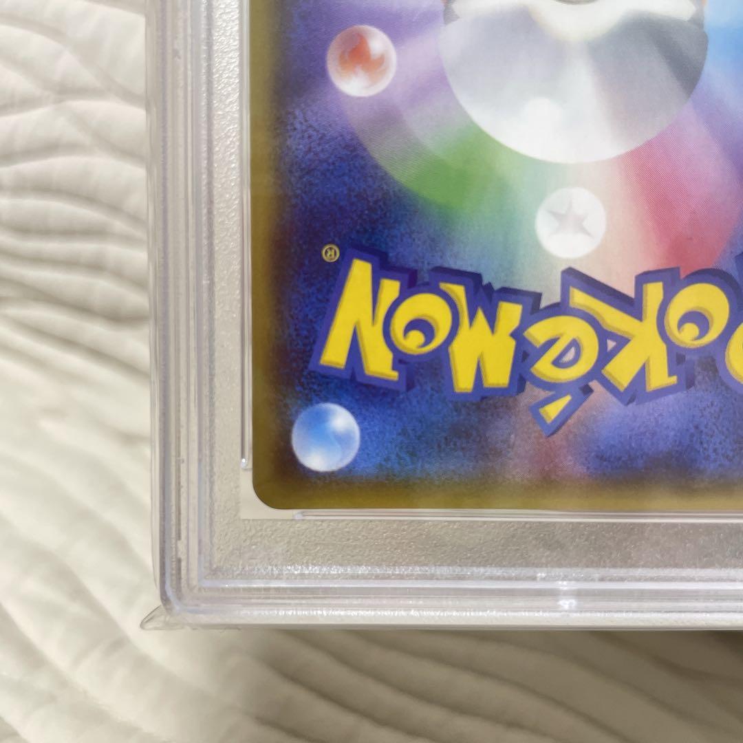 シロナ SR PSA10