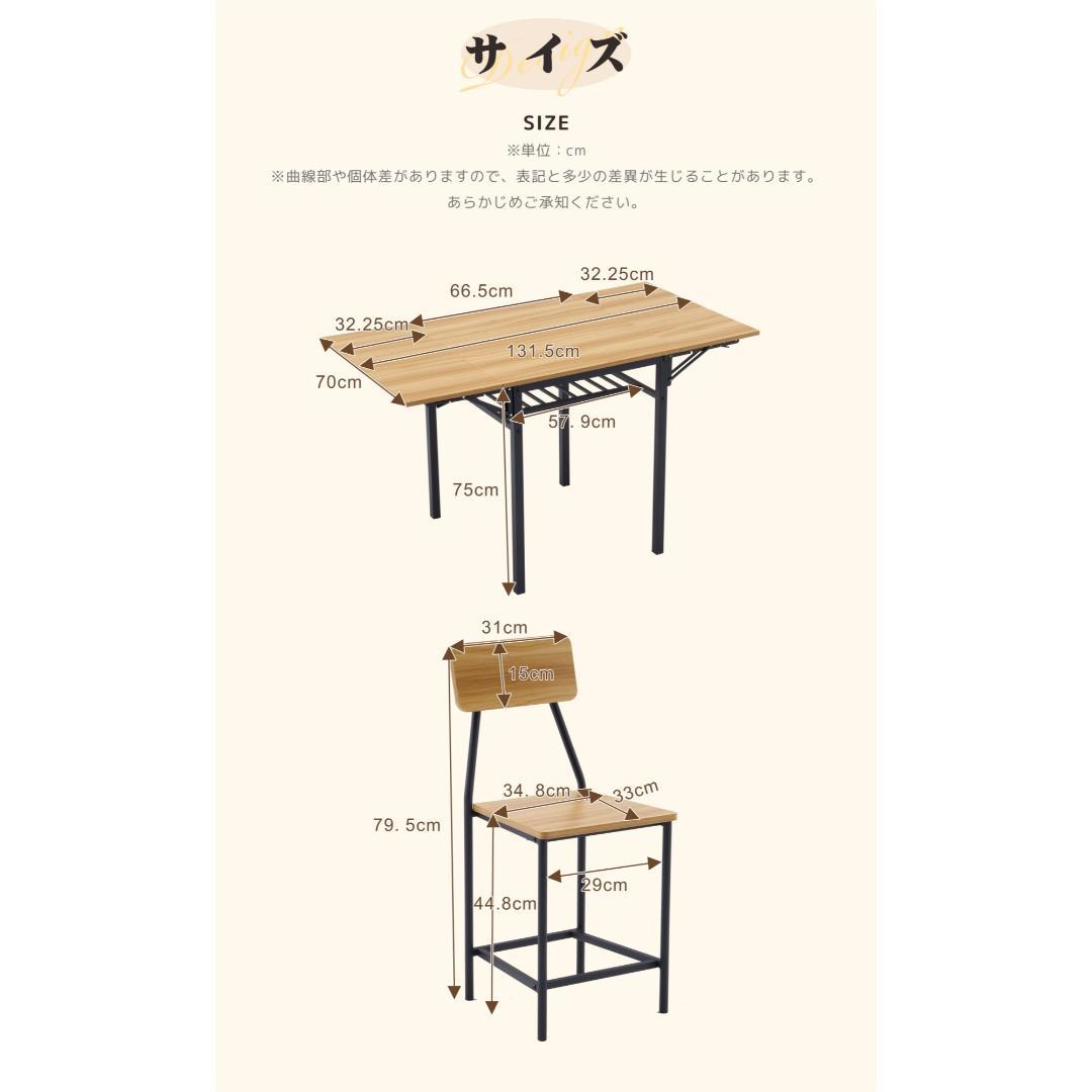 32%OFF!ダイニングテーブル　5点セット　4人掛け　無垢材　NATURAL