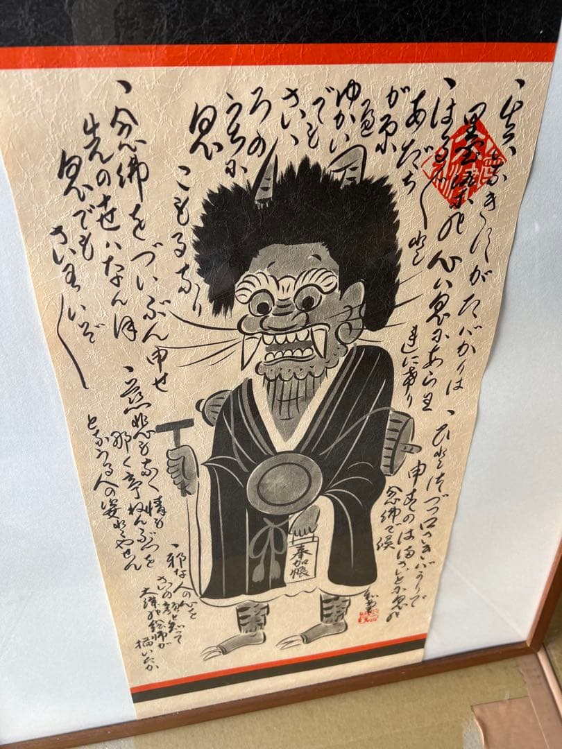 木版画