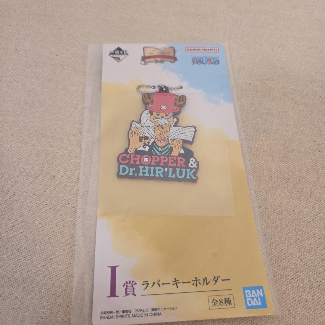 ワンピース　一番くじ　A賞　ラストワン賞　ドラマティックメモリーズ