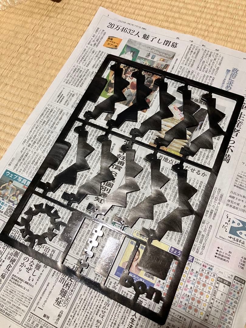BONBONERO ボンボネロ ボンプラ スチール