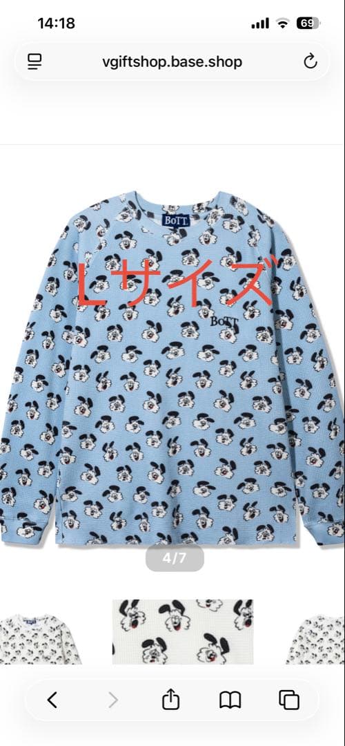 トップス BoTT x VERDY Vick Thermal
