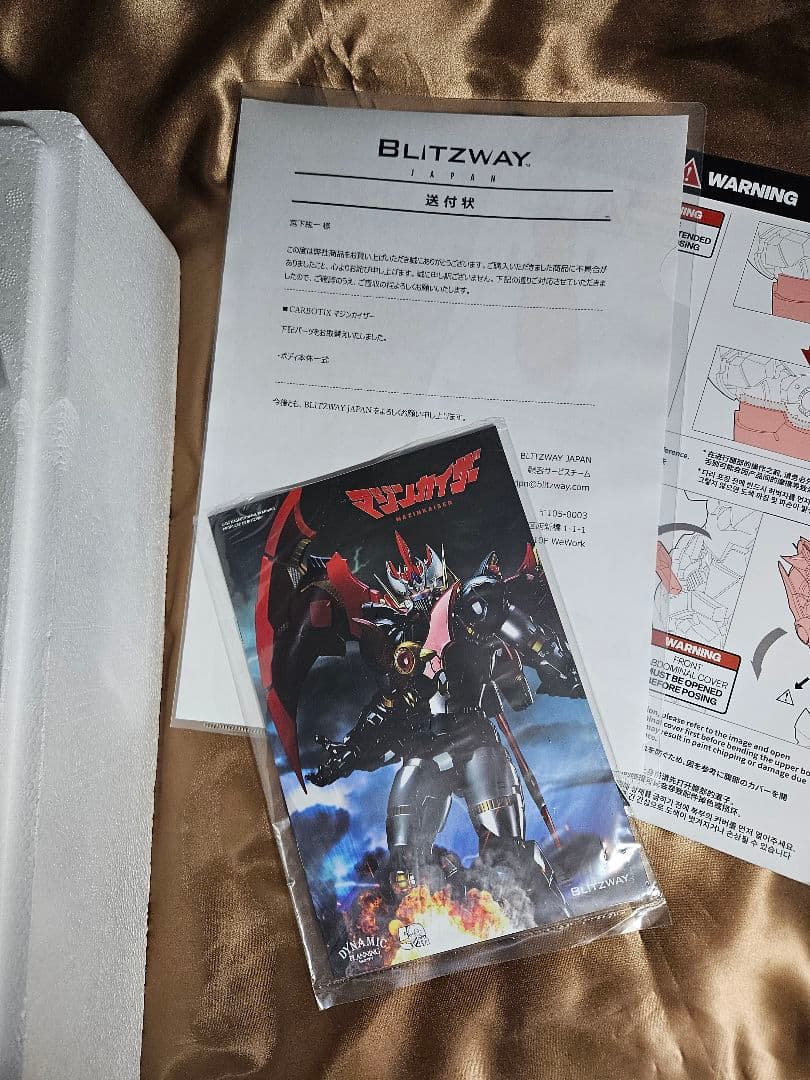 中古　BLITZWAY CARBOTIX　マジンカイザー
