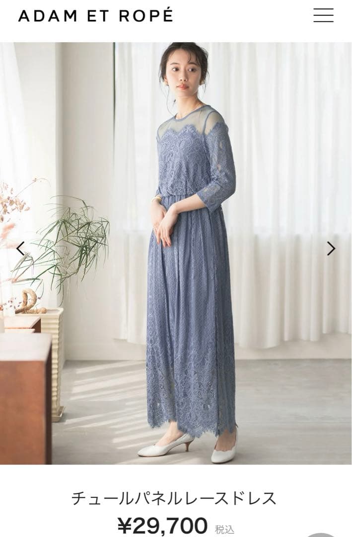アダムエロペ　チュールパネルドレス