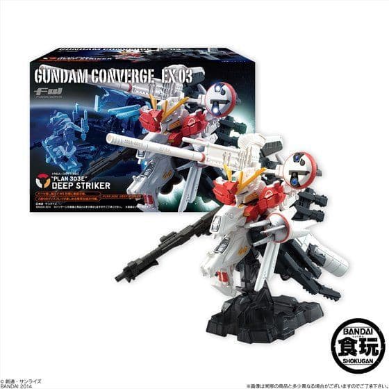ガンダムコンバージEX-03 ディープストライカー