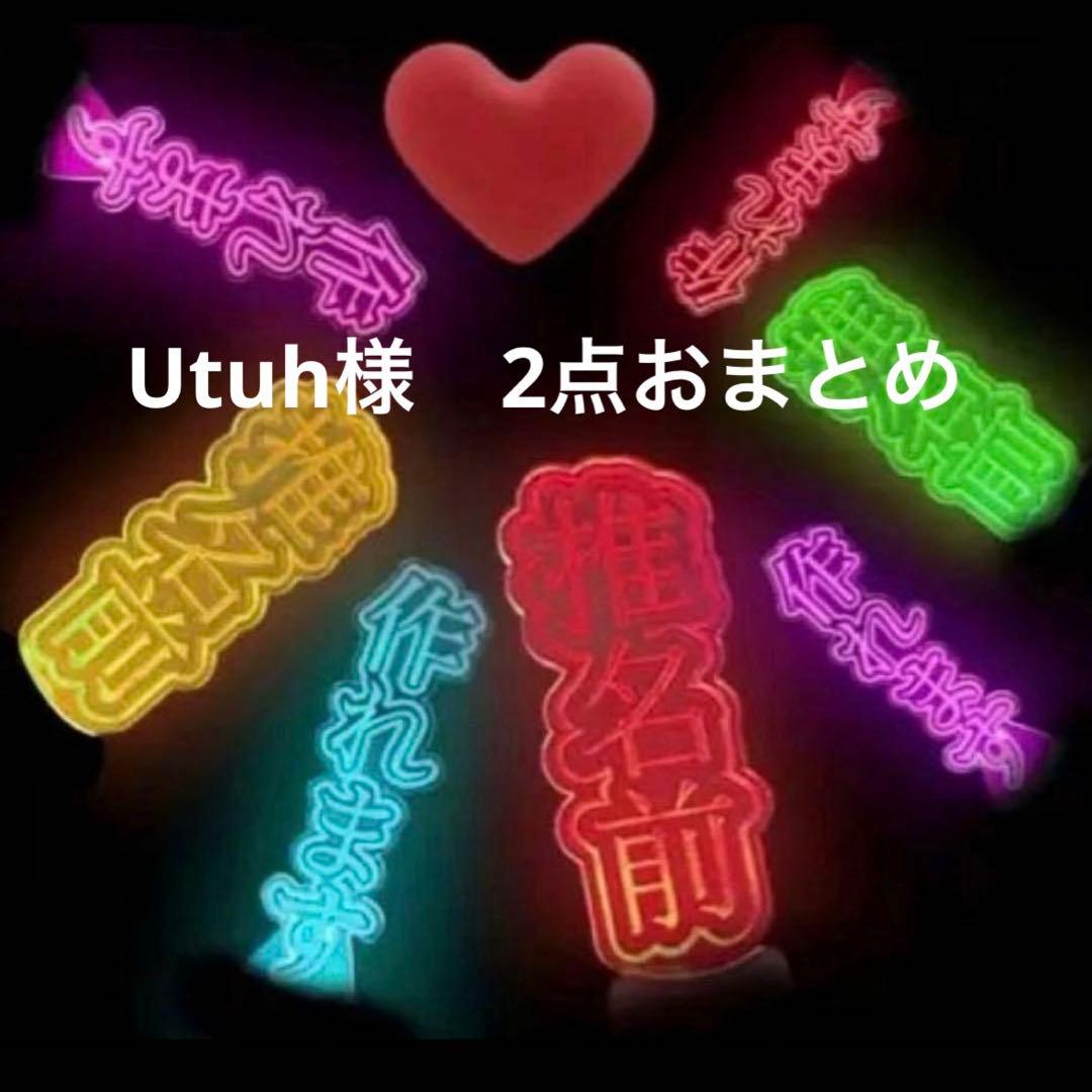 2点 5 ランダム