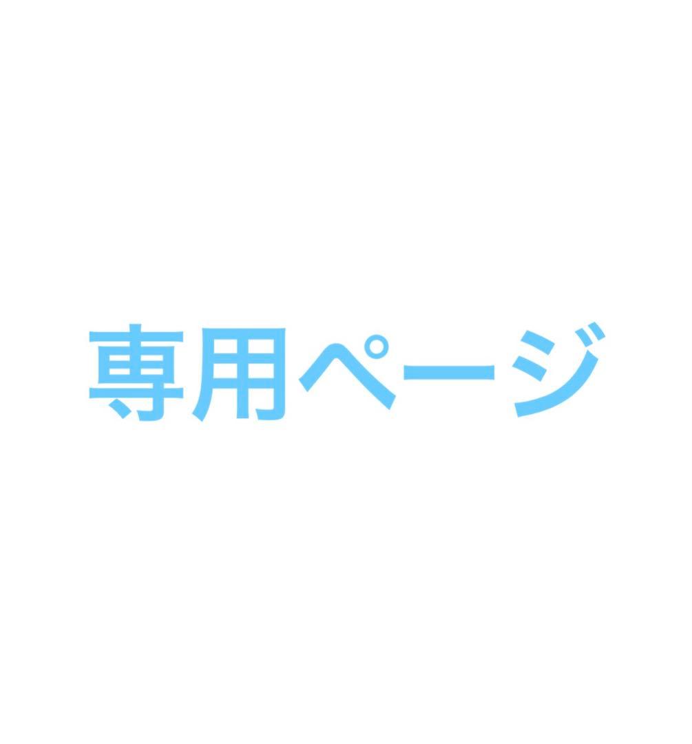 るむページ