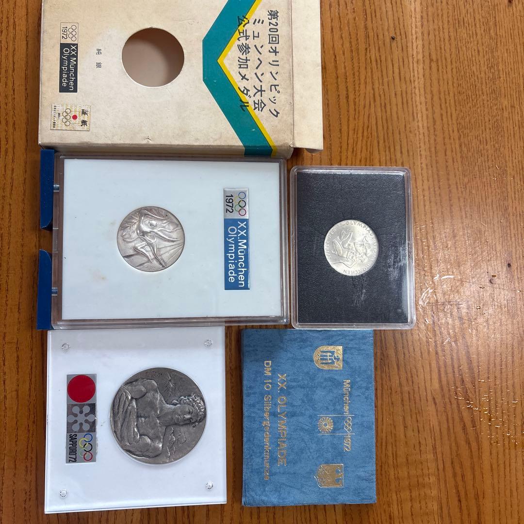 な*さ様 ミュンヘンオリンピック記念メダル 銀メダル 札幌オリンピックメダル