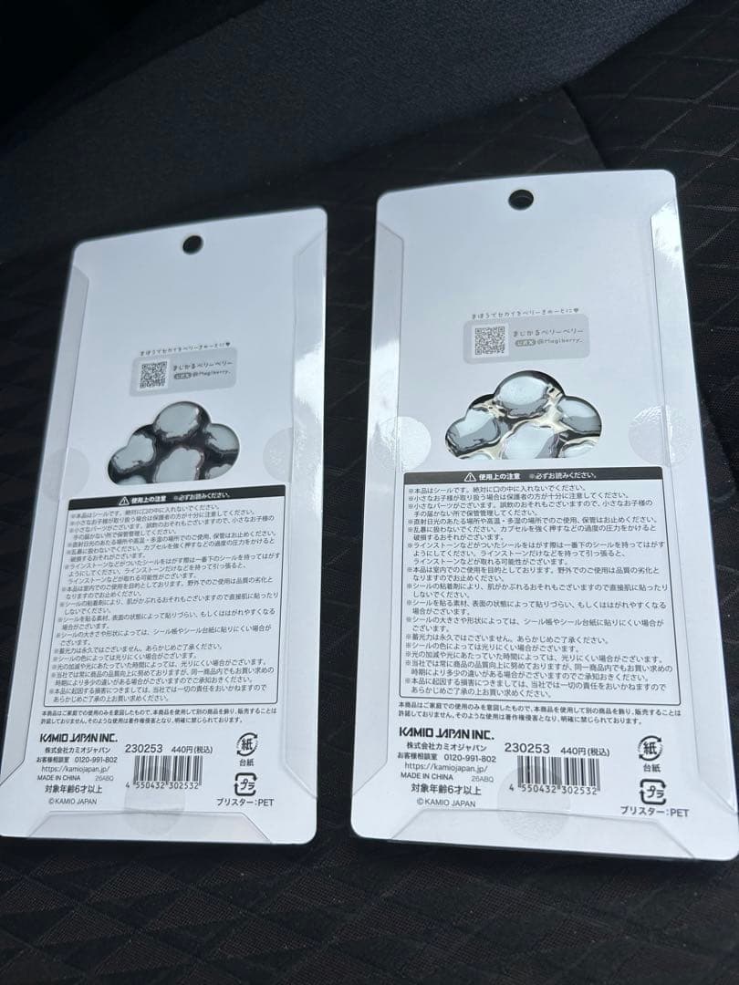 正規品　ボンボンドロップシール　うるちゅるPOP sealジュエルプチドロップ