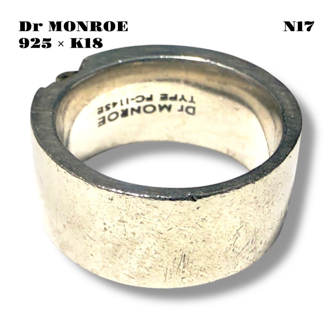 ★限定出品★ Dr MONROE ドクターモンロー スカルリング 925 K18