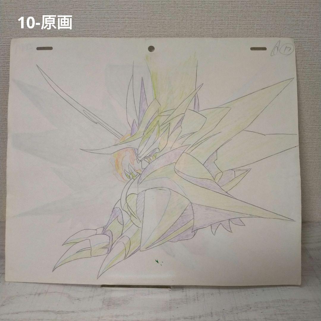 メ*ロ様 【ワケ有り】魔神英雄伝ワタル セル画&原画セット