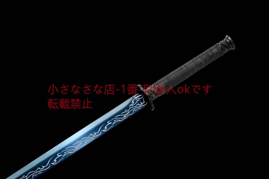 【黒金古刀——逍遥戦刃】古兵器 武具　刀装具　日本刀　模造刀 居合刀 長尺