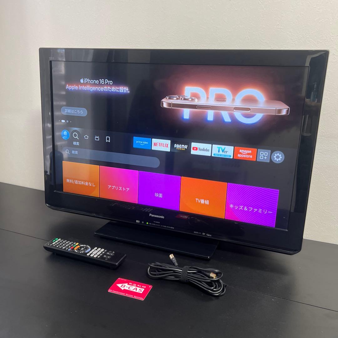 パナソニック 32インチ型 液晶テレビ VIERA TH-L32C50